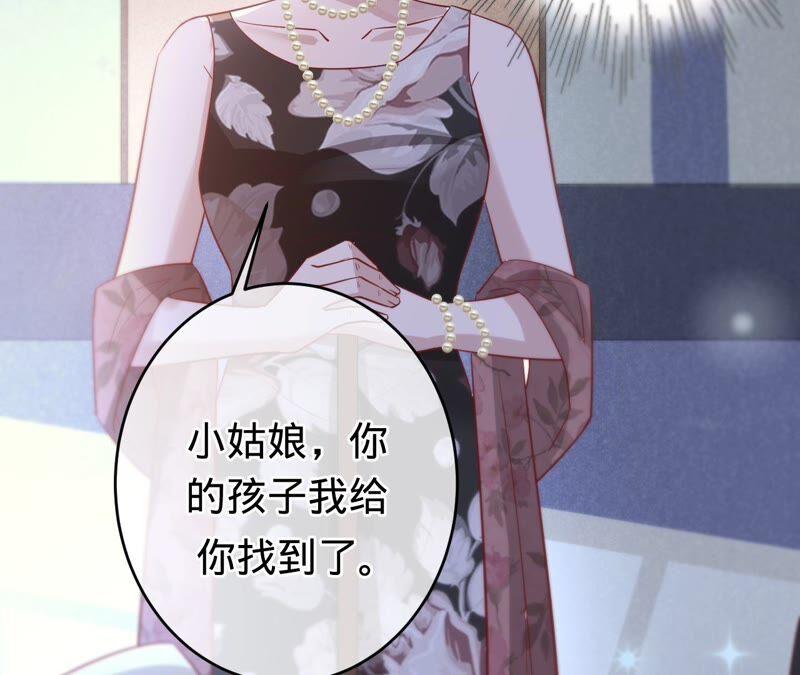 《宠妻狂魔：百万千金要沦陷》第180话 跟我同居 第6页