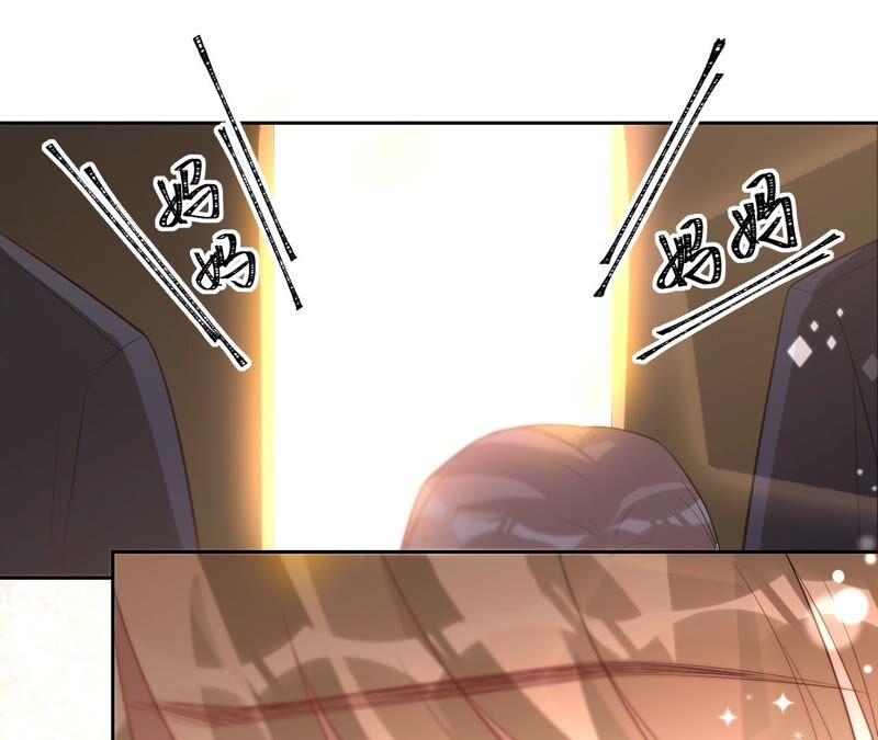 《宠妻狂魔：百万千金要沦陷》第180话 跟我同居 第9页