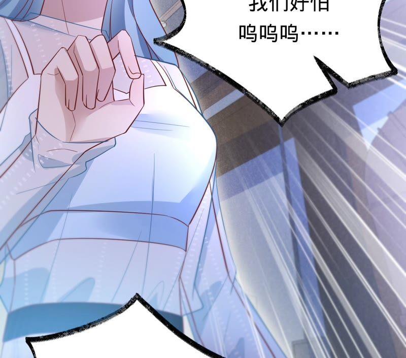 《宠妻狂魔：百万千金要沦陷》第180话 跟我同居 第17页