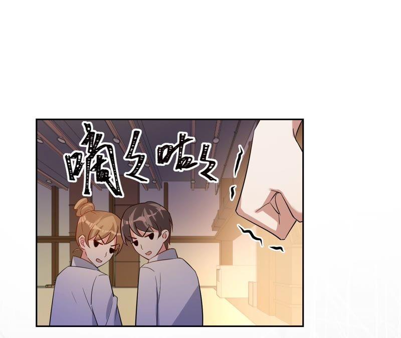 《宠妻狂魔：百万千金要沦陷》第180话 跟我同居 第45页