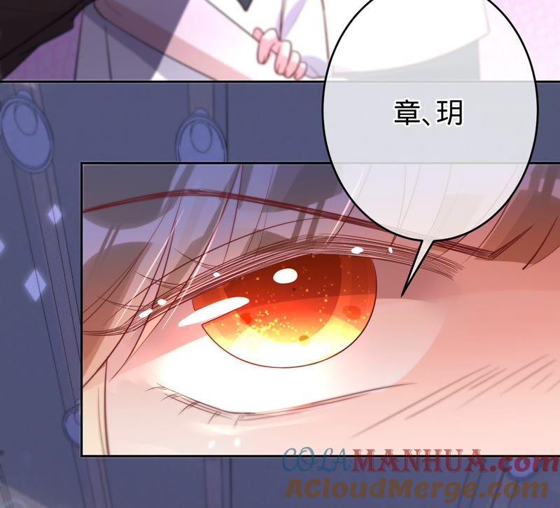 《宠妻狂魔：百万千金要沦陷》第180话 跟我同居 第19页