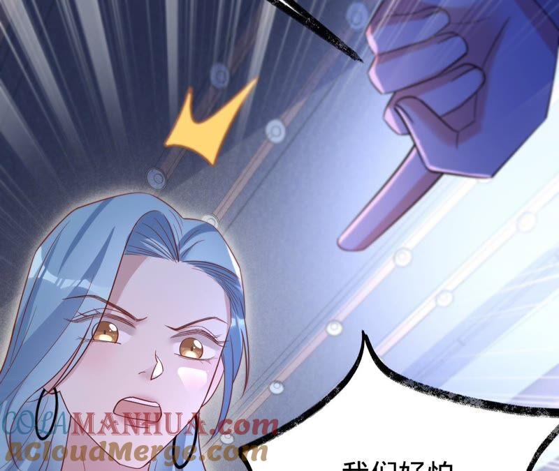 《宠妻狂魔：百万千金要沦陷》第180话 跟我同居 第16页