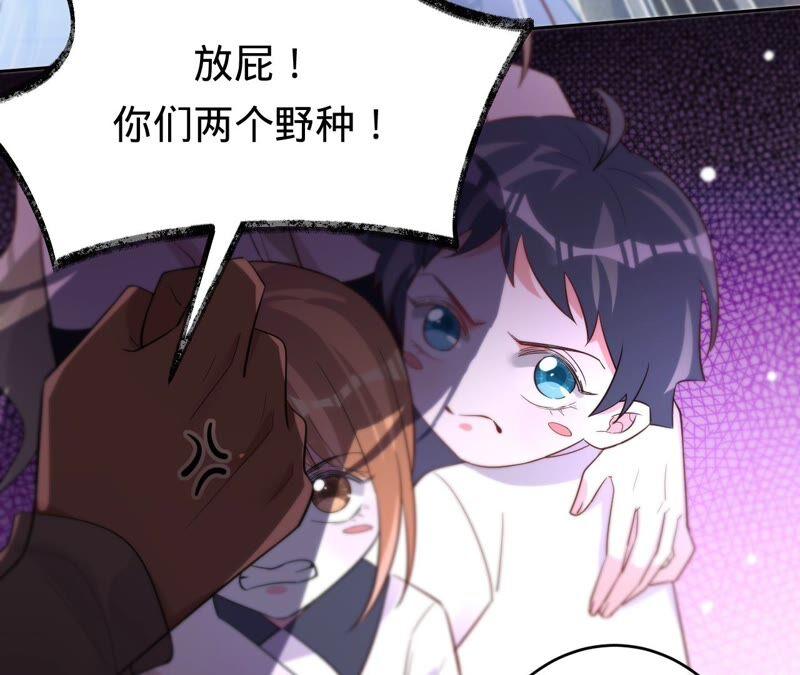 《宠妻狂魔：百万千金要沦陷》第180话 跟我同居 第18页