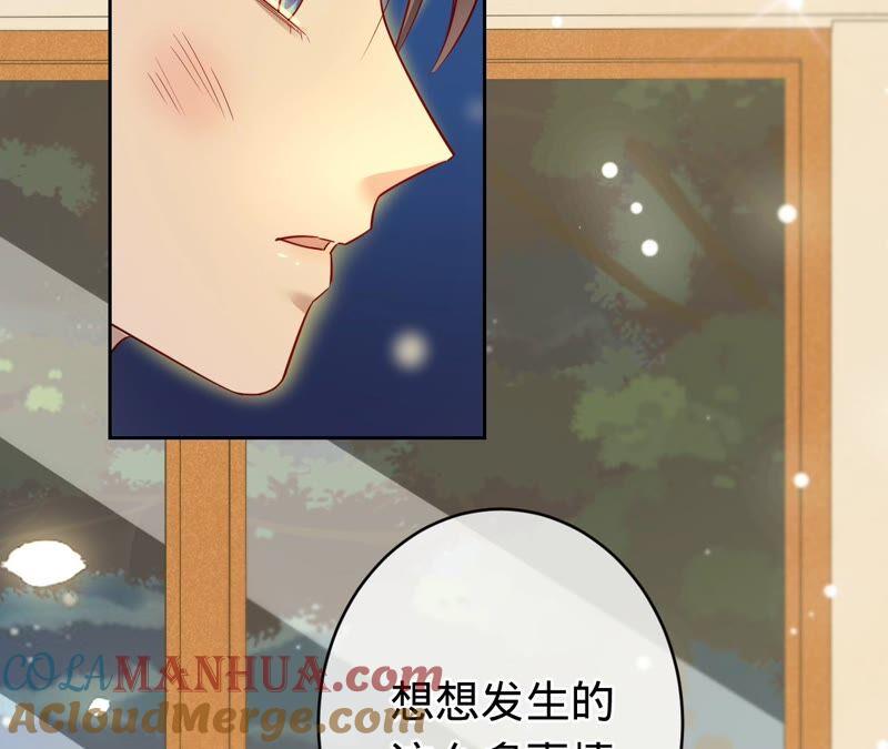 《宠妻狂魔：百万千金要沦陷》第181话 同意和好 第43页