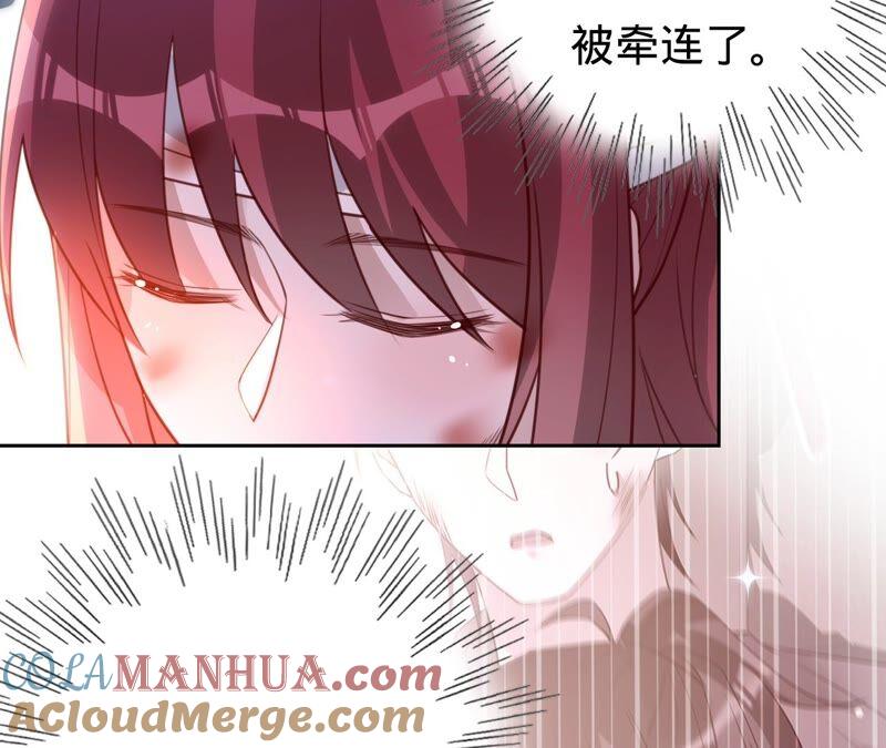 《宠妻狂魔：百万千金要沦陷》第181话 同意和好 第16页