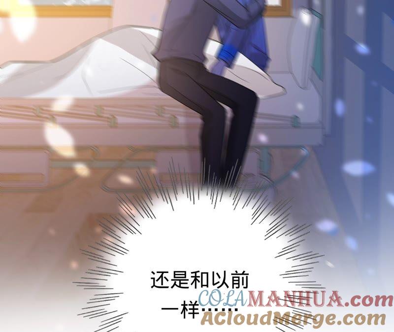 《宠妻狂魔：百万千金要沦陷》第181话 同意和好 第58页