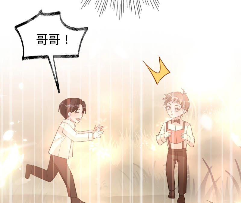 《宠妻狂魔：百万千金要沦陷》第181话 同意和好 第60页