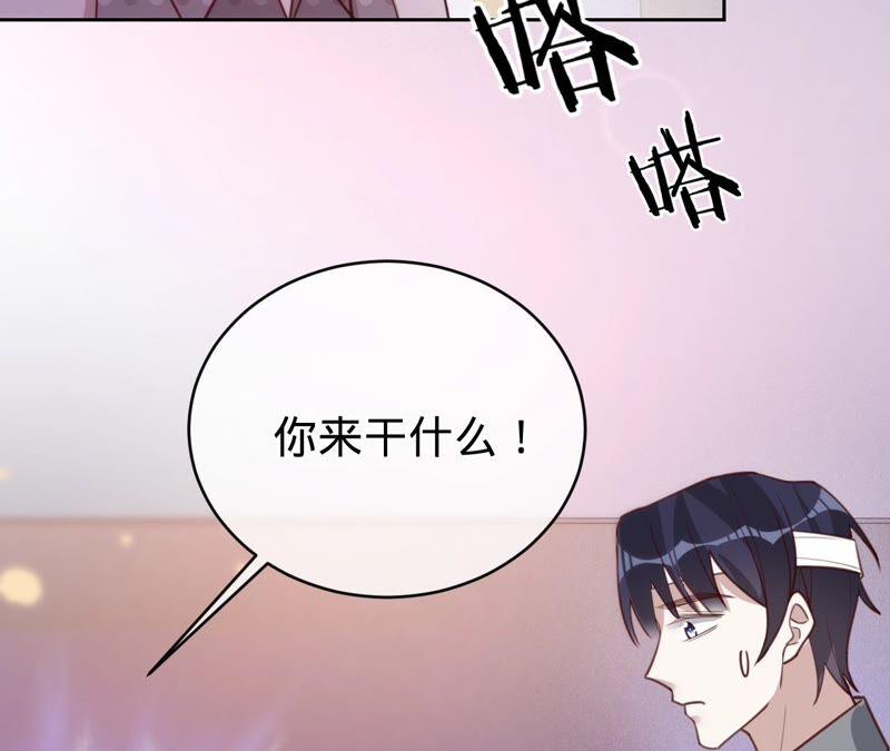 《宠妻狂魔：百万千金要沦陷》第181话 同意和好 第12页