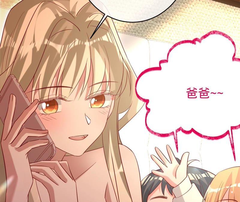《宠妻狂魔：百万千金要沦陷》第181话 同意和好 第87页