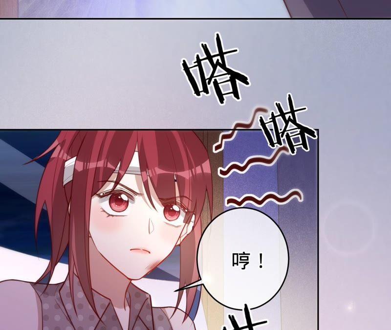 《宠妻狂魔：百万千金要沦陷》第181话 同意和好 第11页
