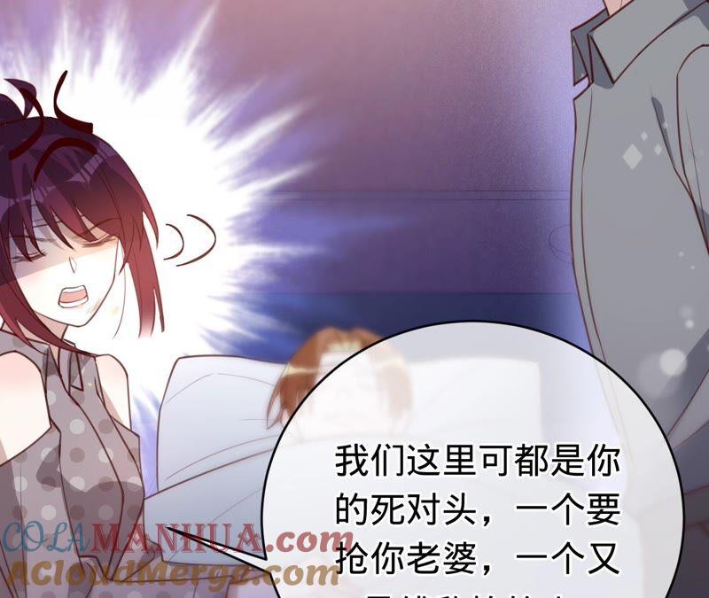 《宠妻狂魔：百万千金要沦陷》第181话 同意和好 第13页