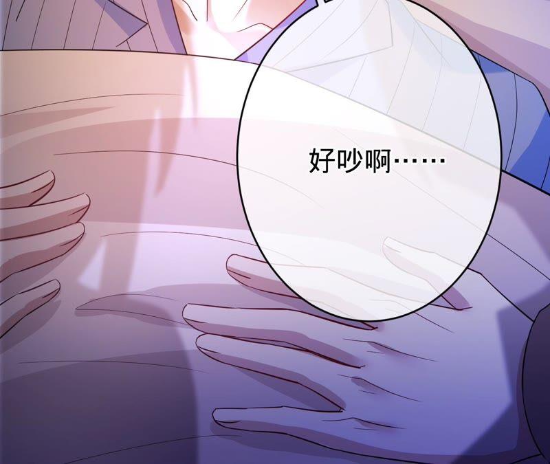 《宠妻狂魔：百万千金要沦陷》第181话 同意和好 第30页