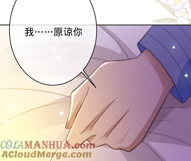 《宠妻狂魔：百万千金要沦陷》第181话 同意和好 第49页