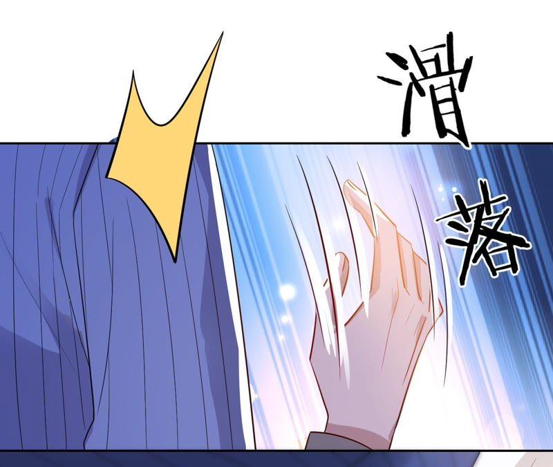 《宠妻狂魔：百万千金要沦陷》第181话 同意和好 第68页