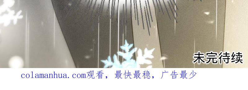《宠妻狂魔：百万千金要沦陷》第182话 我们回家 第87页