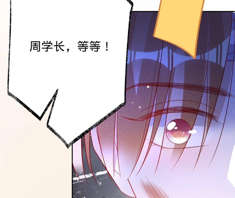 《宠妻狂魔：百万千金要沦陷》第182话 我们回家 第20页