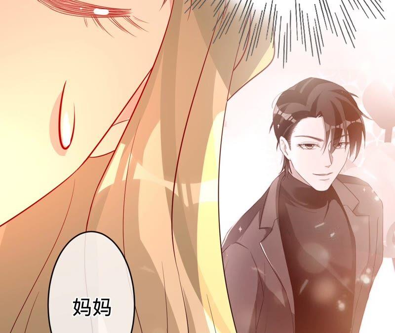 《宠妻狂魔：百万千金要沦陷》第182话 我们回家 第62页