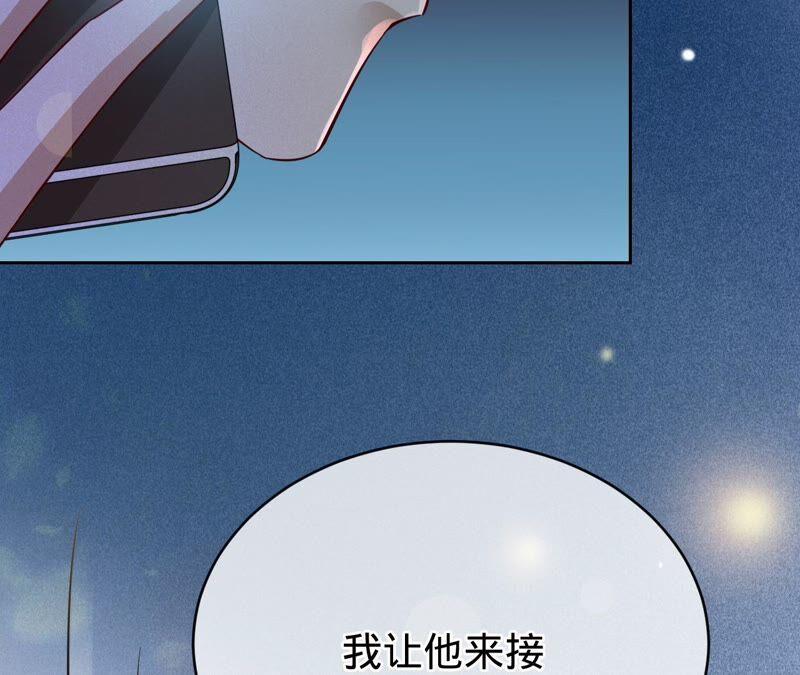 《宠妻狂魔：百万千金要沦陷》第182话 我们回家 第15页