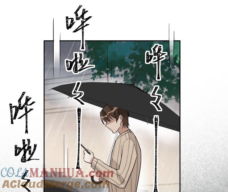《宠妻狂魔：百万千金要沦陷》第182话 我们回家 第76页