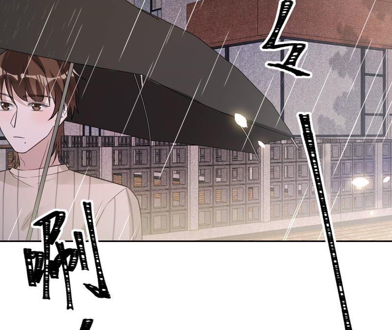 《宠妻狂魔：百万千金要沦陷》第182话 我们回家 第53页