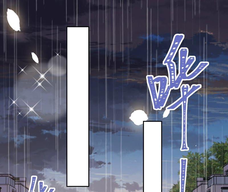 《宠妻狂魔：百万千金要沦陷》第183话 自私的挽留 第66页