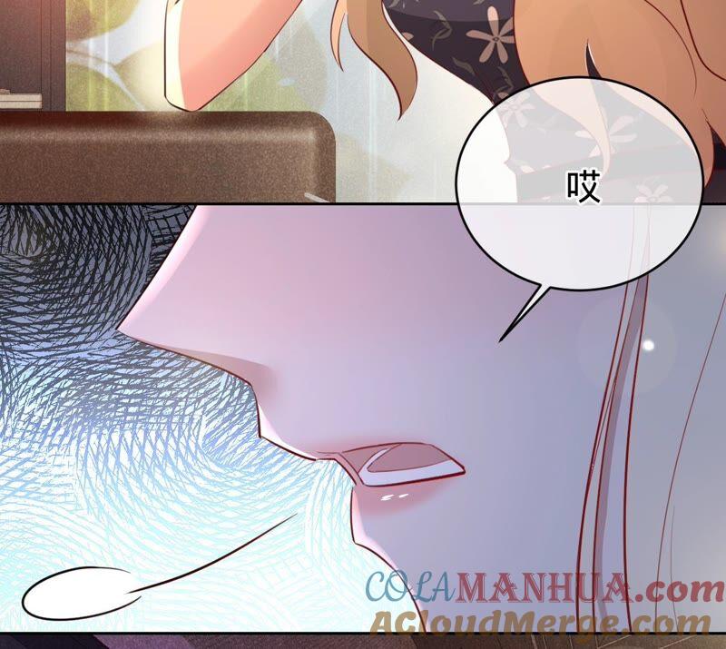 《宠妻狂魔：百万千金要沦陷》第183话 自私的挽留 第22页