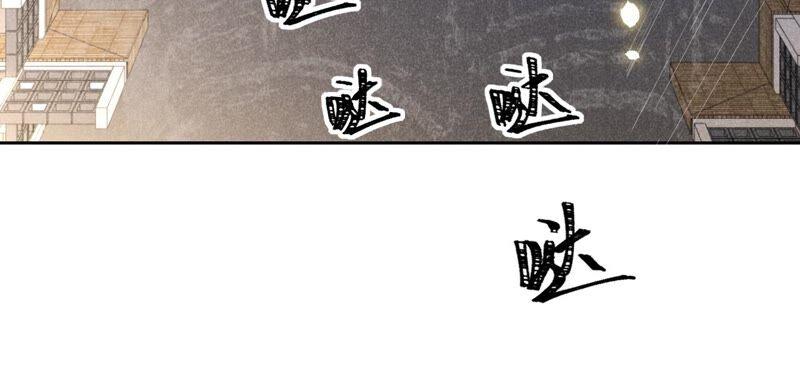 《宠妻狂魔：百万千金要沦陷》第183话 自私的挽留 第6页