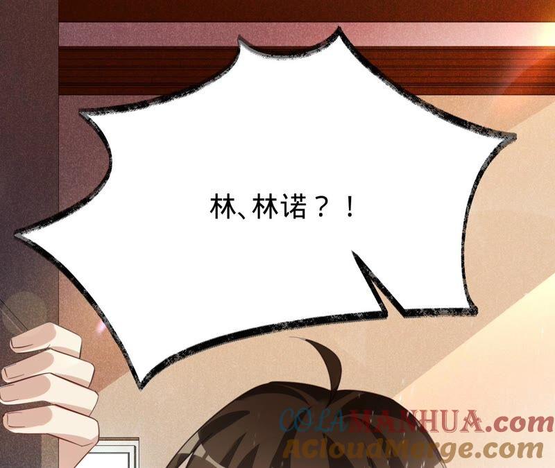 《宠妻狂魔：百万千金要沦陷》第183话 自私的挽留 第25页