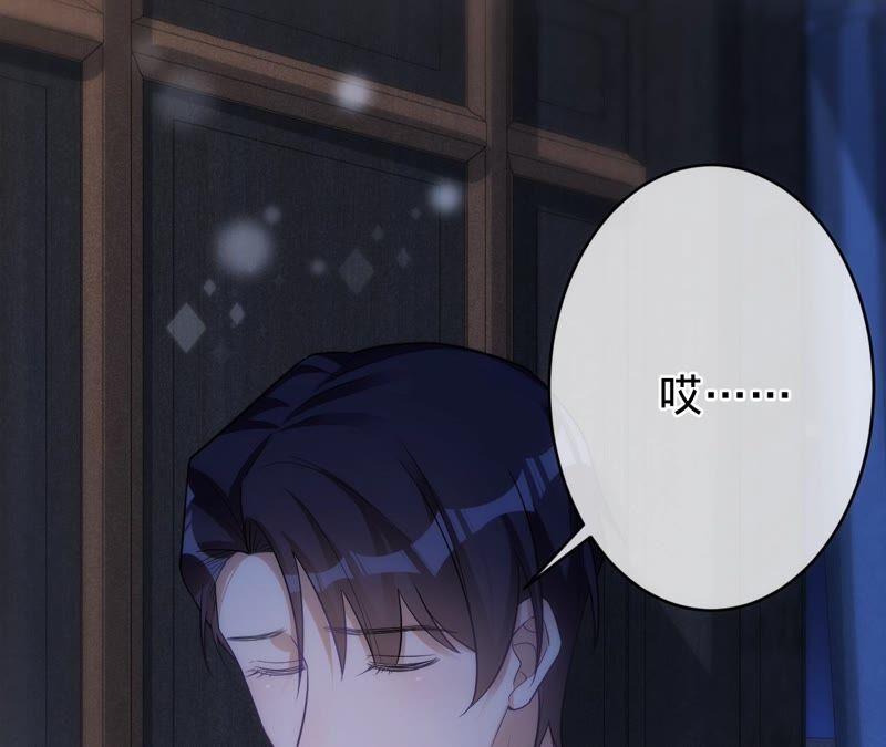 《宠妻狂魔：百万千金要沦陷》第184话 哪个孙子比我重要 第32页