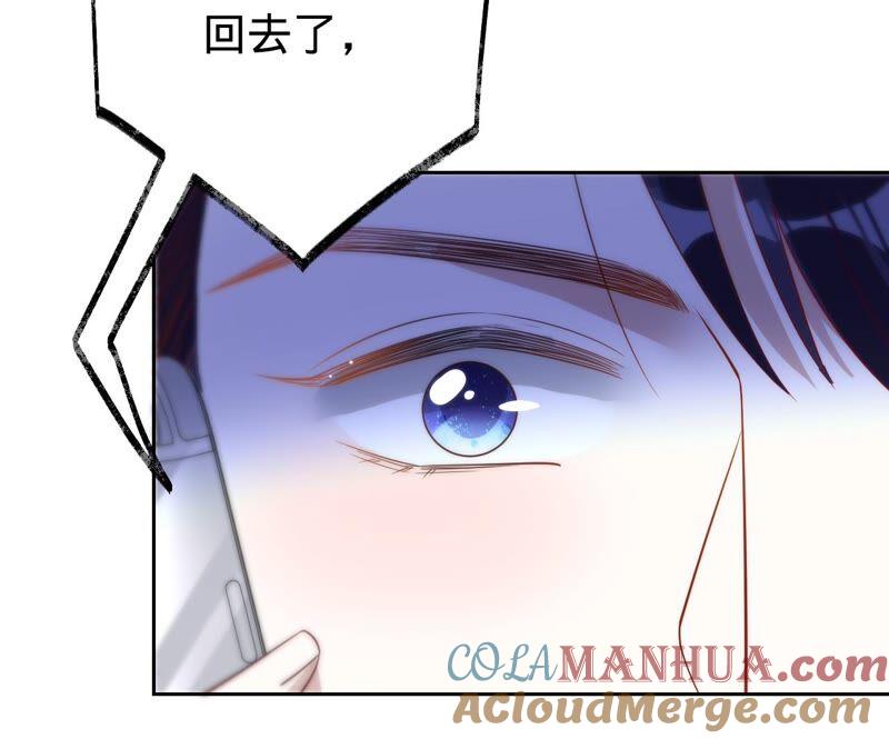 《宠妻狂魔：百万千金要沦陷》第184话 哪个孙子比我重要 第58页