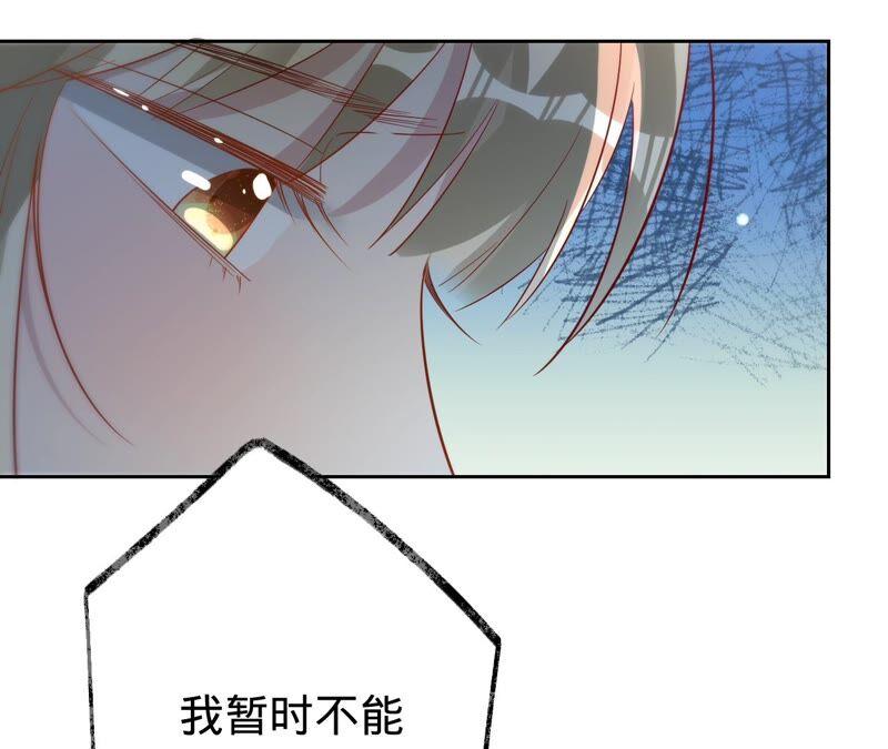 《宠妻狂魔：百万千金要沦陷》第184话 哪个孙子比我重要 第57页