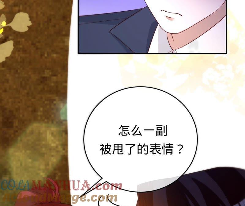《宠妻狂魔：百万千金要沦陷》第184话 哪个孙子比我重要 第10页