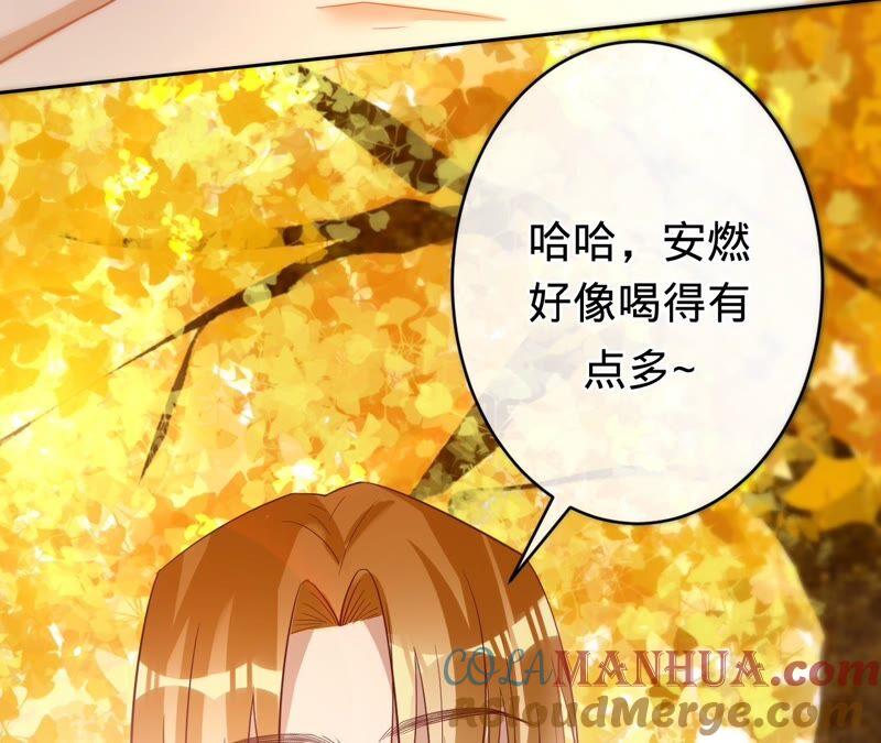 《宠妻狂魔：百万千金要沦陷》第184话 哪个孙子比我重要 第16页