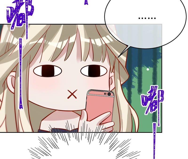 《宠妻狂魔：百万千金要沦陷》第184话 哪个孙子比我重要 第62页