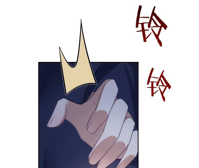 《宠妻狂魔：百万千金要沦陷》第184话 哪个孙子比我重要 第35页