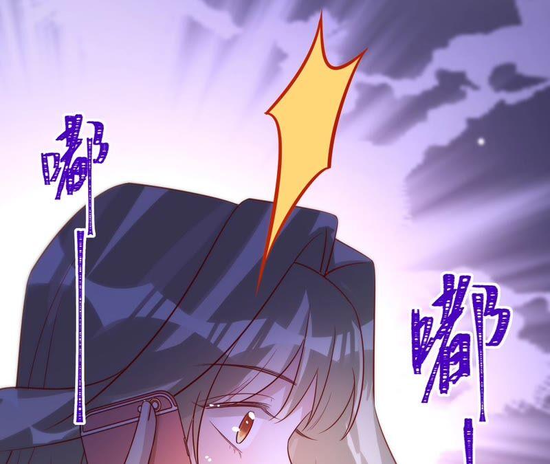 《宠妻狂魔：百万千金要沦陷》第184话 哪个孙子比我重要 第60页