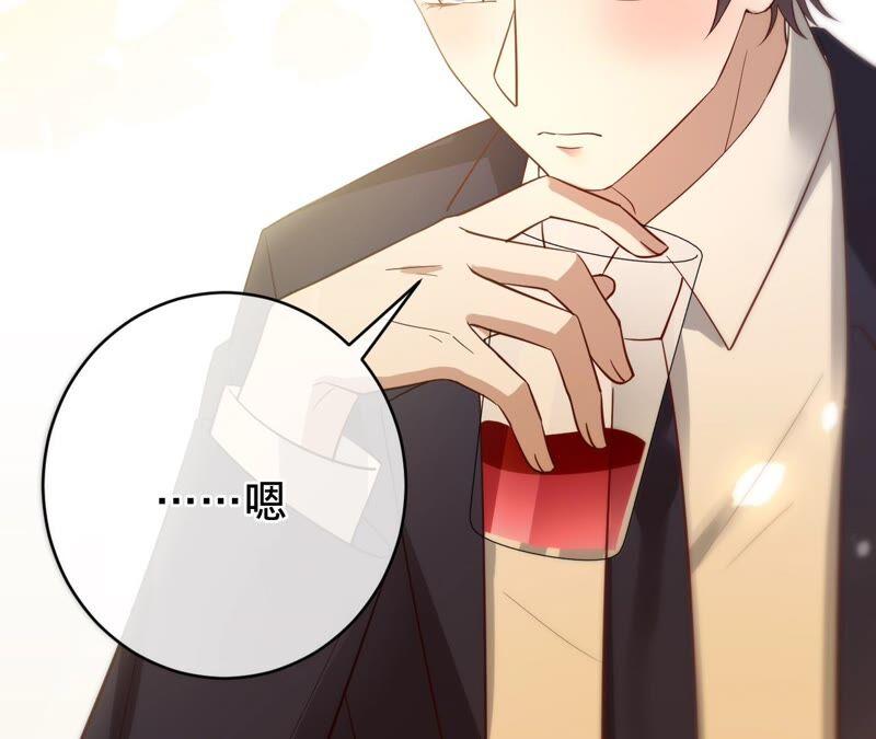 《宠妻狂魔：百万千金要沦陷》第184话 哪个孙子比我重要 第23页