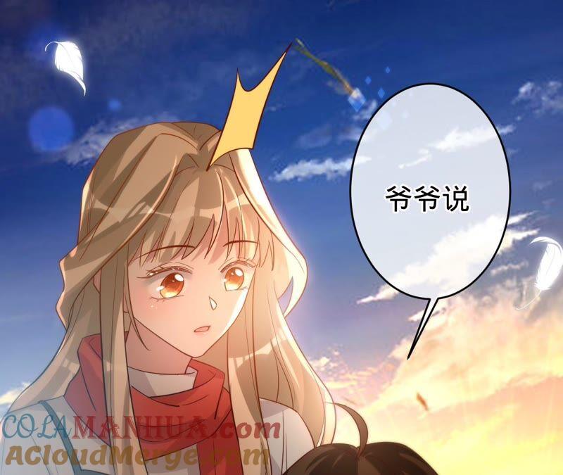 《宠妻狂魔：百万千金要沦陷》第185话 无法放手的温暖 第7页