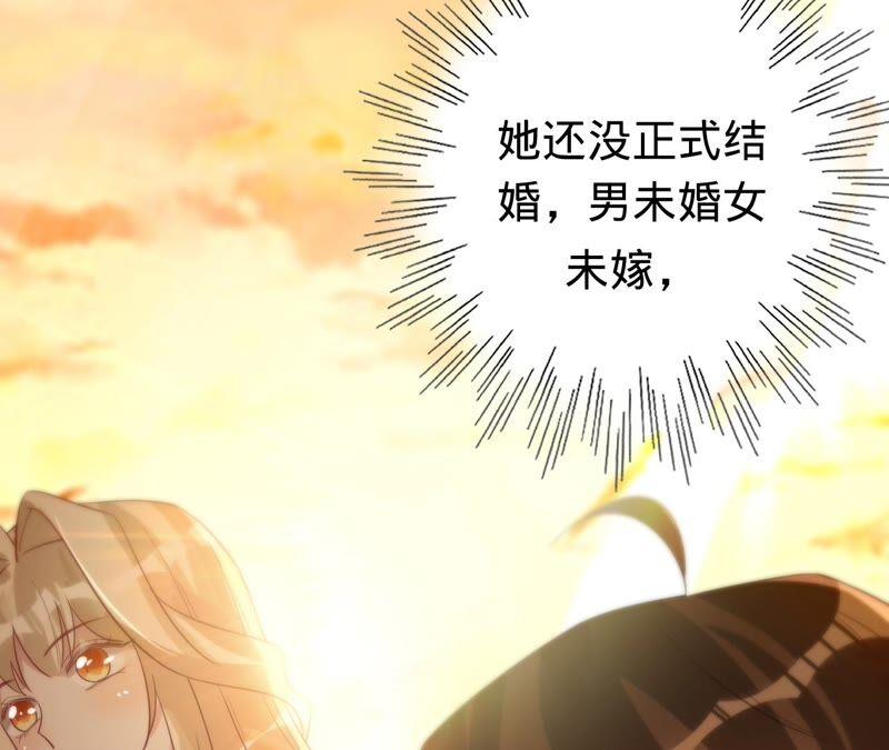 《宠妻狂魔：百万千金要沦陷》第185话 无法放手的温暖 第33页