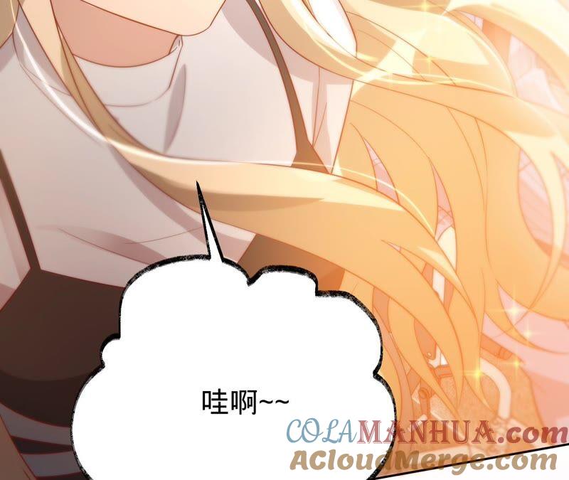 《宠妻狂魔：百万千金要沦陷》第185话 无法放手的温暖 第37页