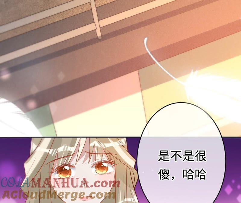 《宠妻狂魔：百万千金要沦陷》第185话 无法放手的温暖 第13页