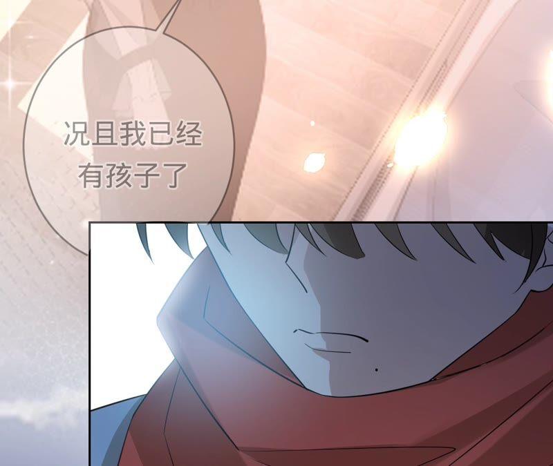 《宠妻狂魔：百万千金要沦陷》第185话 无法放手的温暖 第30页