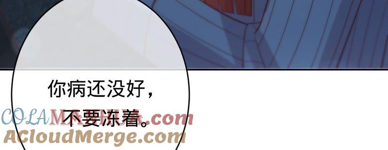 《宠妻狂魔：百万千金要沦陷》第185话 无法放手的温暖 第25页