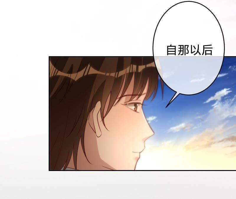 《宠妻狂魔：百万千金要沦陷》第185话 无法放手的温暖 第9页