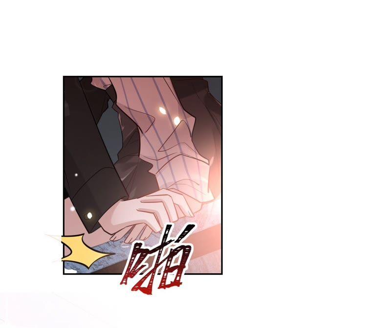 《宠妻狂魔：百万千金要沦陷》第185话 无法放手的温暖 第50页
