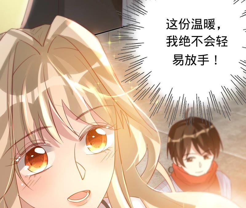 《宠妻狂魔：百万千金要沦陷》第185话 无法放手的温暖 第36页