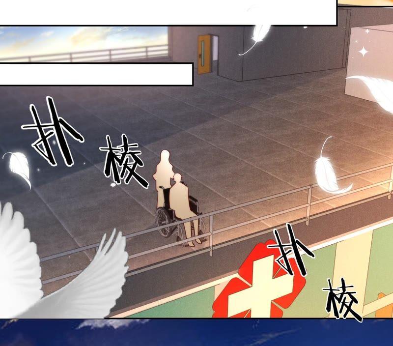 《宠妻狂魔：百万千金要沦陷》第185话 无法放手的温暖 第6页