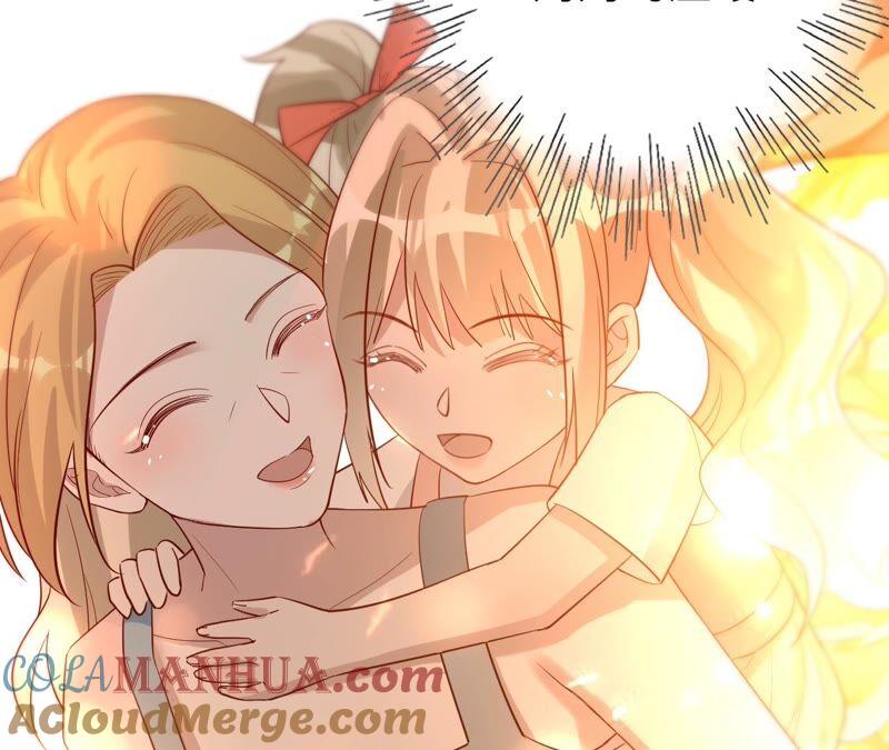 《宠妻狂魔：百万千金要沦陷》第185话 无法放手的温暖 第16页