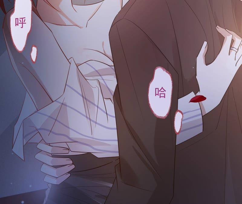 《宠妻狂魔：百万千金要沦陷》第185话 无法放手的温暖 第53页