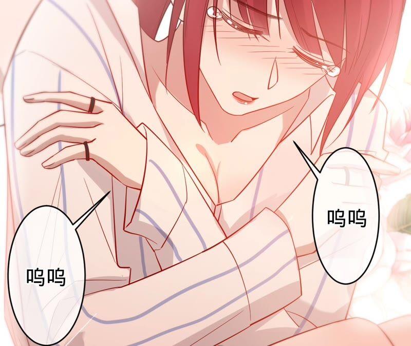 《宠妻狂魔：百万千金要沦陷》第186话 一夜错爱 第34页